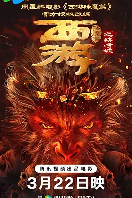 国产欧美在线观看视频